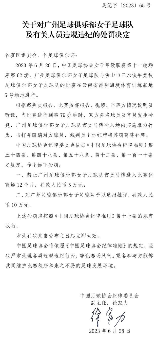 我们的进攻组织有些紧张，给了美因茨太多的空间，让他们得到了球权，得到了一些机会。